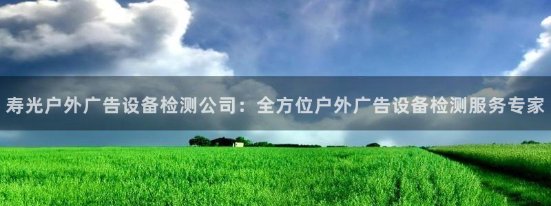 杏宇平台总代理电话