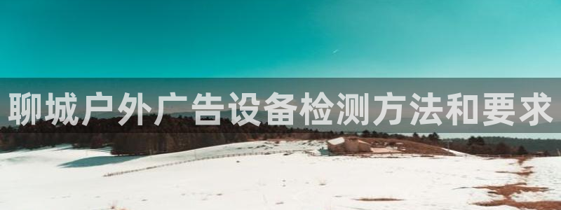 杏宇平台招商电话号码
