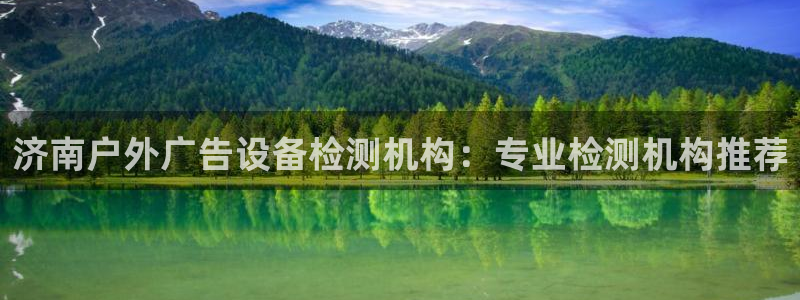 杏宇平台代理怎么样啊