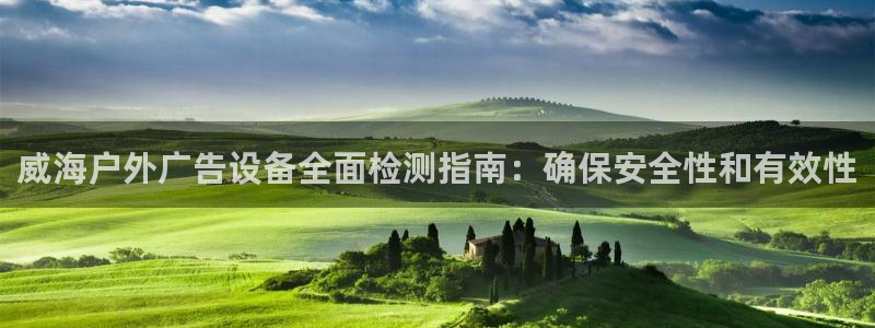 杏宇平台代理多少钱